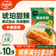 必品閣脆皮年糕 琥珀甜辣味346g韓式小吃速食 煎烤炸網(wǎng)紅年糕
