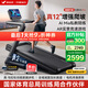 麥瑞克（MERACH）跑步機(jī)家庭用爬坡靜音折疊健身房走步器材幻影X5Pro MR-T10B5