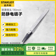 史丹利（STANLEY）鑷子 尖頭彎頭寬頭防靜電防滑寬頭防靜電鑷子130mm 94-522-23