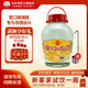 古嶺米酒50度4L泡酒白酒純糧高度泡藥酒專(zhuān)用米酒浸泡動(dòng)植物藥材酒 50%vol 4L 1瓶