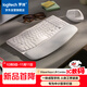 羅技（Logitech）Wave Combo 無(wú)線(xiàn)人體工學(xué)鍵鼠套裝 垂直鼠標 無(wú)線(xiàn)藍牙鼠標 辦公鍵盤(pán) 無(wú)線(xiàn)鍵盤(pán) 藍牙鍵盤(pán) 白色