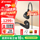 森海塞爾有線(xiàn)耳機IE300 IE200入耳式便攜旗艦級單動(dòng)圈高保真HIFI音樂(lè )監聽(tīng)耳塞耳掛可拆MMCX線(xiàn)開(kāi)學(xué)季禮物 IE300【進(jìn)階高保真HIFI耳機】