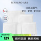 九美子旗艦正品珍珠美白水乳套裝修護(hù)提亮膚色護(hù)膚品 美白肌底蠶絲面膜5片（新包裝）