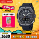 卡西歐（CASIO）手表男PROTREK城市森林太陽(yáng)能運動(dòng)戶(hù)外電子手表送男友PRW-6900Y-1