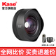卡色（Kase）第三代手機(jī)鏡頭 手機(jī)長焦鏡頭廣角鏡頭魚眼鏡頭創(chuàng)意攝影趣味手機(jī)鏡頭 適用于外接手機(jī)鏡頭 【第三代】廣角手機(jī)鏡頭