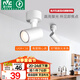 雷士（NVC）明裝射燈LED店鋪商用家用吸頂式軌道燈天花燈照畫洗墻