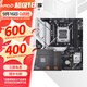 華碩（ASUS）B650/B850主板搭AMD七代銳龍7500F 7800X3D 9800X3D CPU主板套裝 板U套裝 華碩 A620M-AYW WIFI AMD 散片 R5 7500F