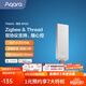 Aqara智能網(wǎng)關(guān)M100 無感妙連 智能雙控 Zigbee/Thread雙協(xié)議網(wǎng)關(guān) 網(wǎng)關(guān)M100
