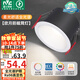 雷士（NVC）LED筒燈嵌入式客廳臥室過道天花燈7瓦白色暖白全光譜護眼【欣月】