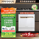 慧曼【家電國家補貼】美國HUMANTOUCH灶下洗碗機家用13套天女B2自動開關(guān)烘干門嵌入式智能洗碗消毒一體 【灶下新品】B2h（金色操作面板）白色