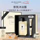 祖瑪瓏沐浴露 青檸羅勒與柑橘香型500ml 教師節(jié)禮物 生日禮物 女生