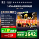 FFALCON雷鳥(niǎo) 鵬7 25款 55英寸游戲電視 288Hz高刷 HDMI2.1 4K高清 4+64GB薄液晶智能平板電視機 55英寸 55鵬7 25款