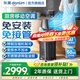 東菱（Donlim）【新品】廚房空調(diào) 家用制冷空調(diào)專用小型移動空調(diào) 免安裝免接管單冷一體機(jī) AI語音智控廚房空調(diào) 小1匹 DL-1720