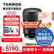 騰龍（Tamron）A064 16-30mm F/2.8 Di III VXD G2全畫幅微單鏡頭大光圈超廣角變焦16-30相機(jī)鏡頭1630 索尼FE卡口 官方標(biāo)配【送騰龍UV濾鏡大禮包】