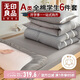 無(wú)印良品A類全棉學(xué)生宿舍床笠六件套(三件套+被子+褥子)寢室上下鋪0.9m床