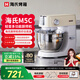 海氏（Hauswirt）【國家補貼】M5C家用多功能廚師機和面機揉面發(fā)面家用輕音全自動(dòng)攪面機打蛋器 機械款 5L