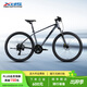 喜德盛山地自行車(chē)黑客700鋁合金車(chē)架24速變速油壓碟剎灰/黑17寸