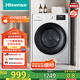 海信（Hisense）滾筒洗衣機全自動 10公斤大容量 健康高洗凈比智能洗一級能效 WF100A1Q以舊換新家電補貼20%