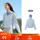 361°防曬衣女夏季戶外UPF100+防紫外線透氣薄上衣連帽外套662514606-7