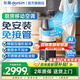 東菱（Donlim）【新品】廚房空調(diào) 家用制冷空調(diào)專用小型移動(dòng)空調(diào) 免安裝免接管單冷一體機(jī) AI語音智控廚房空調(diào) 小1匹 DL-1720