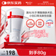 薇諾娜透明質(zhì)酸修護生物膜敷料80g醫(yī)美術(shù)后修復(fù)保濕補水敏感肌械字號