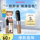 奇士美（kiss me）HEAVY?ROTATION精巧柔霧染眉膏04自然裸棕(不易結(jié)塊)教師節(jié)禮物