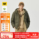 CAT卡特新品男士休閑三防防風(fēng)防潑水防污絎線(xiàn)連帽羽絨服輕戶(hù)外 墨綠色 L