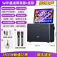 YTFY柏林之聲家庭KTV音響套裝點(diǎn)歌一體機家用卡拉ok戶(hù)外便捷K歌音箱款 【尊享版+支架】+雙金屬充電話(huà)筒+16吋觸摸屏/動(dòng)態(tài)曲譜