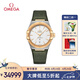 歐米茄（OMEGA）瑞士手表 星座系列機(jī)械男表131.23.39.20.02.002 七夕情人節(jié)禮物