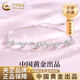 中國黃金（CHINA GOLD）足銀小碎鉆蝴蝶結(jié)手鏈輕奢小眾精致手七夕情人節(jié)禮物送女朋友老婆 【送女友】999銀*親膚*小碎鉆蝴蝶結(jié)手鏈