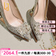 OLJ奢侈高端品牌高跟鞋女2025新款不累腳水鉆婚鞋七夕生日送女友禮物 香檳色 37 跟高6.5cm3