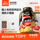 康比特乳清蛋白粉增肌粉運動(dòng)健身人士低脂塑形增肌蛋白質(zhì)粉2270g 巧克力