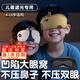 南啵丸兒童眼罩睡眠男女童學(xué)生專(zhuān)用小學(xué)生眼疲勞午休遮光幼兒園可愛(ài)眼罩 兒童眼罩 棕色卡皮巴拉【1只】 【不壓眼/不壓鼻/夏冰絲/無(wú)異味】