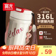 富光保溫杯咖啡杯316不銹鋼大容量便攜戶(hù)外車(chē)載隨行水杯子情人節禮物 奶米白【316內膽】460ml