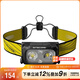 奈特科爾（NITECORE） NU25 三光源聚泛光USB-C充電式輕量頭燈戶外工作夜釣騎行跑步燈 NU25【寬頭燈帶】