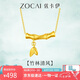 佐卡伊黃金項鏈女足金999竹葉吊墜國風(fēng)七夕情人節(jié)禮物送女友定價