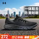 安德瑪（Under Armour）男鞋 新款Charged Vantage男子運動(dòng)透氣舒適跑步鞋3026450 3026450-002 43