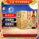 和酒 五年 半干型 海派黃酒 500ml*12瓶 整箱裝 上海老酒 中秋節