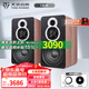 天逸（Winner）童笛C8書(shū)架音箱發(fā)燒級三分頻套裝音箱家用HIFI音響高保真無(wú)源2.0聲道 童笛C8-B