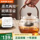 蘇泊爾（SUPOR）泡茶壺玻璃煮茶壺耐高溫可加熱提梁壺家用燒水壺茶具 【單個】玻璃壺 820ml