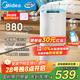 美的（Midea）小藍(lán)鯨800無霧空氣加濕器凈化家用母嬰專用臥室靜音除菌霧化器空調(diào)風(fēng)扇伴侶七夕禮物政府補(bǔ)貼1Y80