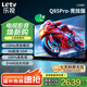 樂(lè)視TV85英寸 Q85Pro-競(jìng)技版 3+64GB 一級(jí)能效 國(guó)家補(bǔ)貼 120hz高刷 4K大屏游戲液晶平板電視機(jī)D85CUCGN