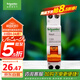 施耐德電氣  空氣開關(guān) 1P+N C20A 雙進(jìn)雙出微型斷路器DPN空開 MGNEA9A45C20R