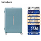 新秀麗（Samsonite）行李箱28英寸拉桿箱學(xué)生可擴容旅行箱包HK6薄荷綠密碼托運箱