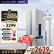 凱度（CASDON）鮮礦水廚下凈水器C1200微氣泡凈洗0阻垢劑家用凈水直飲機(jī)CXRO12-C1200