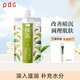 PDC碧迪皙進口宇治抹茶面膜170g補水亮膚涂抹面膜生日禮物