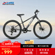 喜德盛（xds）兒童自行車小王子變速車7速青少年學(xué)生通勤運(yùn)動(dòng)單車 黑銀