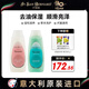  梵希婭系列竹韻精華香波300ml+草本精華護(hù)毛素300ml