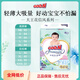 GOO.N 花信風系列嬰兒紙尿褲尿不濕拉拉褲小內褲NB-XXXL碼 紙尿褲M66片
