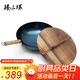 臻三環(huán)章丘鐵鍋手工鍛打炒鍋無(wú)涂層炒菜鍋不易粘鍋圓底熟鐵鍋輕音32cm